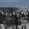 ���J���ł�(��������/TYPE-C)  AKB48