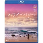 �V���t�H���X�gBlu-ray �n���C�x�X�g�r�[�` �g���Ƌ�B�ŏ���n���C4���̊C Amazing Beaches in Hawaii|BGV|RDA-27