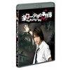 [�撅���T�t]���c�ꏭ�N�̎����� �z���S�`���E�l�����yBlu-ray�z  �T���a��