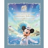東京ディズニーシー 20周年 アニバーサリー・セレクション【DVD