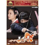 �R���p�N�g�Z���N�V���� �����̒j BOX2|�p�N�E�V�t,�����E�`�F�E�H��|NSDX-25600