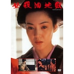 ���E���n�� DVD|�����q|PCBC-52763