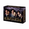 金田一少年の事件簿 Blu-ray BOX | 道枝駿佑 | VPXX-72012