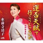 �^�ۓV���ōs��������Ȃ���|���O�����q|CRCN-8498