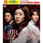 �߂����āA�� �X�y�V�����v���C�X�ŃR���p�N�gDVD-BOX1<���Ԍ���>|�`�E�q���k|TCED-6649