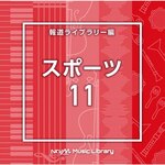 NTVM Music Library �񓹃��C�u�����[�� �X�|�[�c11|�C���X�g�D�������^��|VPCD-86793