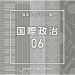 NTVM Music Library �񓹃��C�u�����[�� ���ې���06|�C���X�g�D�������^��|VPCD-86803