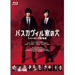 �o�X�J���B���Ƃ̌� �V���[���b�N����� Blu-ray���ʔ�|�f�B�[���E�t�W�I�J|TBR-32059D