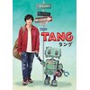 �y����d�l�zTANG �^���O DVD �v���~�A���E�G�f�B�V����(2���g)  ��{�a��