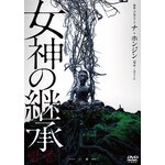 ���_�̌p��|�i�������E�O�������R���y�`|HPBR-2076