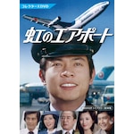 ���̃G�A�|�[�g �R���N�^�[�YDVD�y���a�̖��색�C�u�����[ ��109�W�z|���،���|BFTD-0441