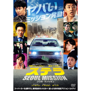 Xe SEOUL MISSION|\EzW|FFEDS-00969