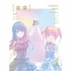 Collection Album[����](���񐶎Y�����)  IDOLY PRIDE