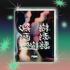 �D�����j��V�^(��������/Blu-ray Disc�t)  �t���f���b�N