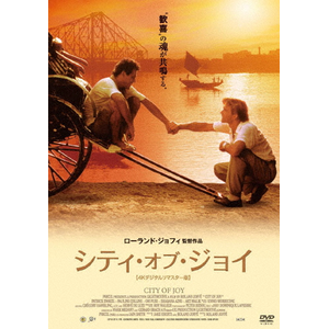 シティ・オブ・ジョイ<4Kデジタルリマスター版>|パトリック・スウェイジ|KIBF-2407