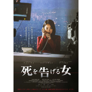 鏗|`EEq|TCED-6924