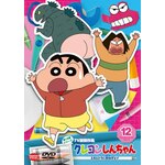 �N���������񂿂�� TV�Ō���I ��15���V���[�Y 12 �G�L�X�g���ɎQ������]|�A�j���[�V����|BCBA-5072