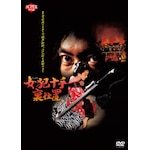 ���Ə\�藠�d�u|�n�ӂ�������|KIBF-2429