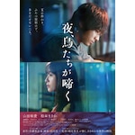 ��A���������e�� ���ؔ� Blu-ray|�R�c�T�M,���{�܂肩|TCBD-1420