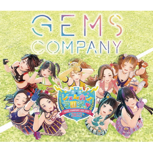 GEMS COMPANY 4thライブ“ジェムカン学園祭っ!2022"(CD付)|GEMS COMPANY|AVXD-27644/B
