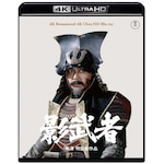 �w�e���ҁx4K ���}�X�^�[ 4K Ultra HD Blu-ray|����B��|TBR-33121D