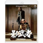 �w�e���ҁx4K ���}�X�^�[ Blu-ray|����B��|TBR-33122D