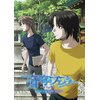 蒼穹のファフナー BEHIND THE LINE Blu-ray | アニメーション | KIXA 