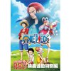 �uONE PIECE FILM RED�v�f��A�����ʕҁyBlu-ray�z  �A�j���[�V����
