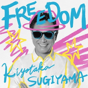 FREEDOM(通常盤)|杉山清貴|KIZC-718/9