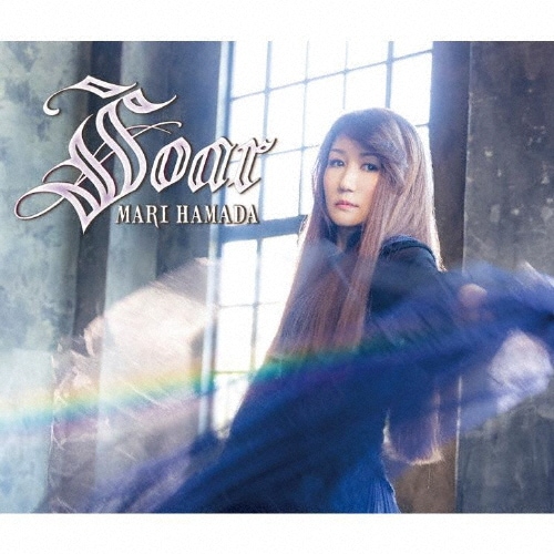 浜田麻里「Mission」〈初回生産盤（2CD）〉 浜田麻里「Mission」〈初回生産盤（2CD）〉 Mari Hamada