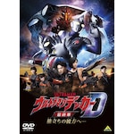 �E���g���}���f�b�J�[�ŏI�� �������̔ޕ��ցc�yDVD�z|���{��P|BCBS-5146