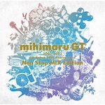 2003-2023 CD Debut 20th Anniversary Non Stop MIX Edition|mihimaru GT|UICZ-4635