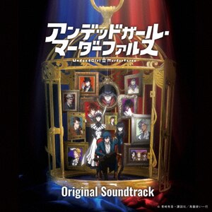 TVAjuAfbhK[E}[_[t@XvOriginal Soundtrack|yuma yamaguchi|FBAC-197