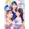 SuperBloom(���񐶎Y�����)  TrySail