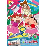 �N���������񂿂�� TV�Ō���I ��15���V���[�Y 15 ��񂲂��߂��H�ׂ����]|�A�j���[�V����|BCBA-5075