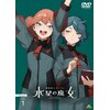 �@����m�K���_�� �����̖��� Season2 vol.1�yDVD�z  �A�j���[�V����