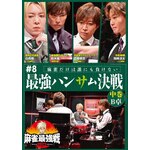�����ŋ���2023 #8�ŋ��n���T������ ����|����|TSDV-61501