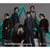 Amazon.co.jp: Kis-My-Ft2 HEARTBREAKER／C′monova初回盤A 初回