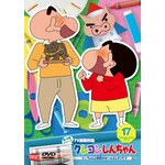 �N���������񂿂�� TV�Ō���I ��15���V���[�Y 17 ���������ƒn���̃Z�[���X���f�B���]|�A�j���[�V����|BCBA-5077