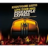 �wKAZUYOSHI SAITO LIVE TOUR 2023 PINEAPPLE EXPRESS�`������D���ȃ��b�N�����[���o���h�����̊X�ɂ���Ă���񂾁`�x(�ʏ��)�y2CD�z  �ē��a�`