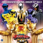 ���l����L���O�I�[�W���[ EP vol.3|TV�T���g��|COCX-42096