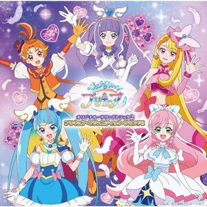 美品 廃盤 1200枚限定 CD マジェスティック オリジナル・サウンドトラック ひろがるスカイ!プリキュア オリジナル・サウンドトラック2 プリキュア