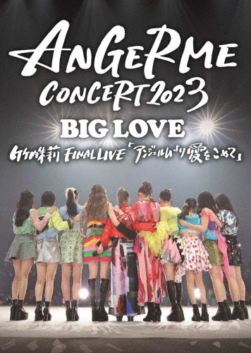 ジャズの名盤　3枚セット DVD アンジュルム CONCERT TOUR -The ANGERME- PERFECTION