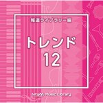 NTVM Music Library �񓹃��C�u�����[�� �g�����h12|�C���X�g�D�������^��|VPCD-86978