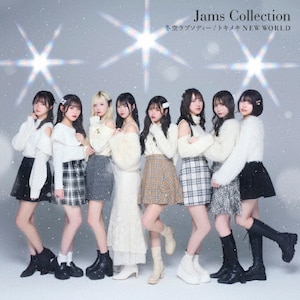 ~󃉃v\fB[/gLLNEW WORLD(TYPE-A)|Jams Collection|TKCA-75221