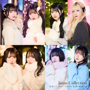 ~󃉃v\fB[/gLLNEW WORLD(TYPE-B)|Jams Collection|TKCA-75222