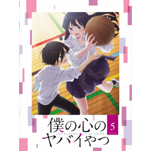 僕の心のヤバイやつ Blu-ray 第2巻: Amazon.ca: Movies & TV Shows