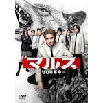 �}���X-�[���̊v��- DVD-BOX|���}�x�C|TCED-7451