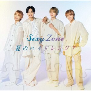 ẴnChWA|Sexy Zone|OVCT-15921