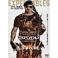 DVD「エクスペンダブルズ1〜4」セット Amazon.co.jp: エクスペンダブルズ [DVD] : DVD